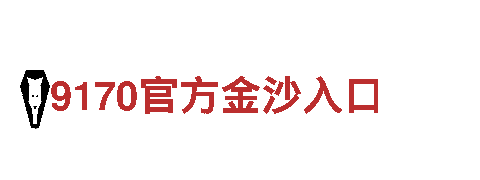 专业机械企业美嘉体育正规吗，一站式解决方案